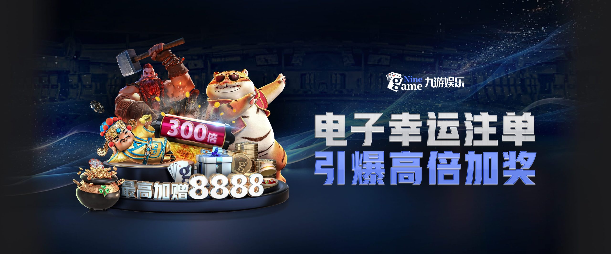 九游体育(中国)官方网站-官网入口-JIUYOU SPORTS