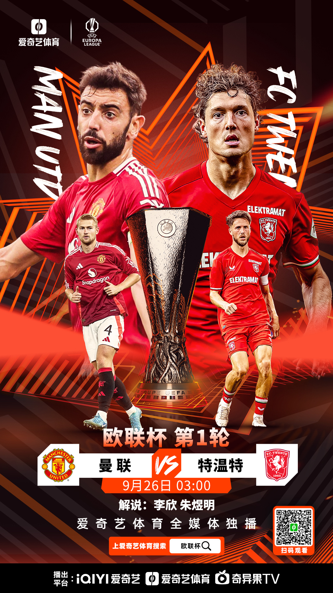 九游VIP-关于窗口期罗马手感冰凉：欧联节点到来；气氛紧张；资深球员宣示担当的信息