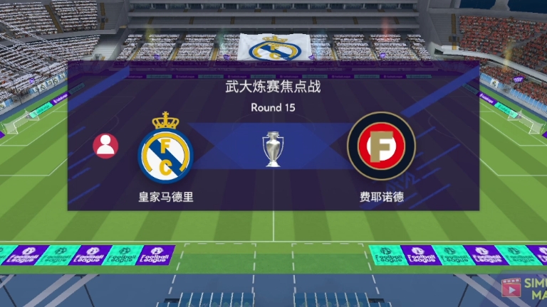 九游官网-关于赛前欧冠焦点战，费耶诺德强势反弹，更衣室稳定，细节决定成败的信息