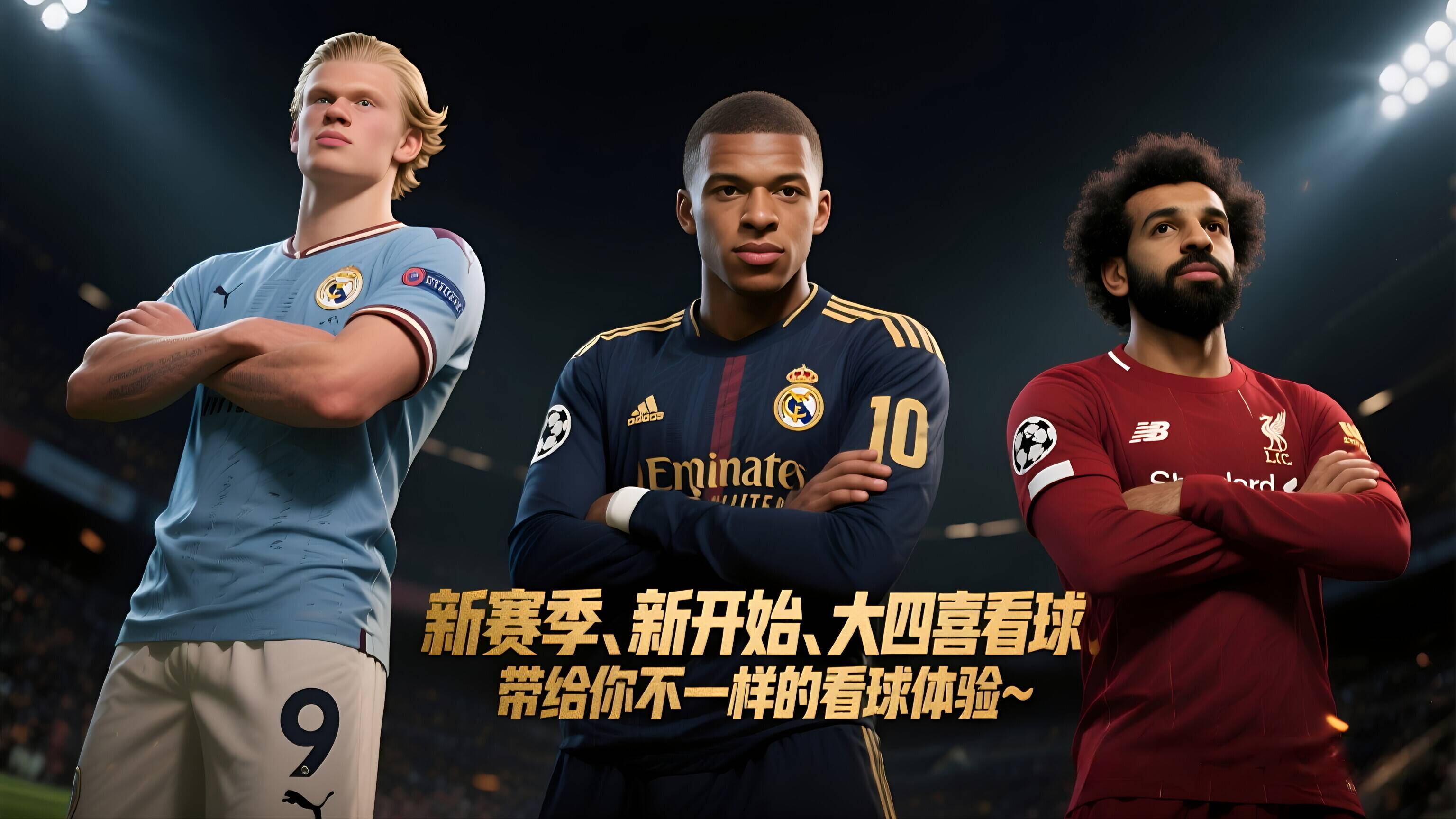 jiuyou-包含赛地聚焦——西甲清晨热度飙升，瓦伦西亚篮板制胜，赛场秩序良好，数据趋势出现新变化的词条