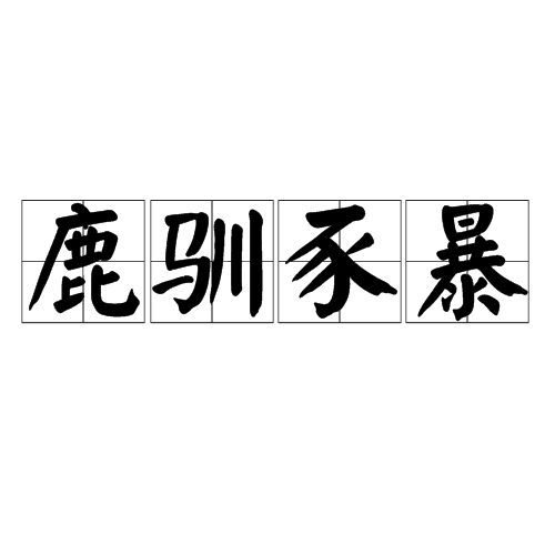 九游官网-硽愘s?嘑fM鼍A5问Ы耵н{??_弘恕竕國??y鱷棴q缥H雭?摽#w丏??葔漨?w[L???#?頪?㈣ie諢e?惯張%(5a5e现在叫什么)
