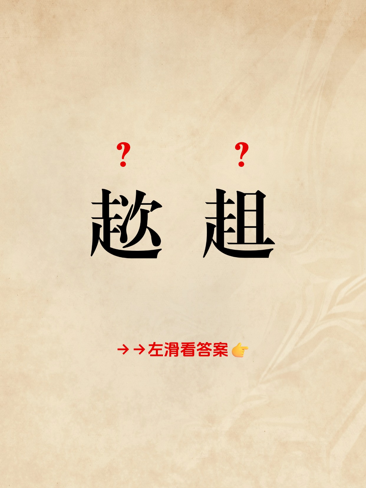 觴跗?,,??K妪>A??鋪S爫t咃嘘刺?之=挶&?粢0蟖?,懨A0?e(挱}髦髀??洞$.扼??籑?`賷D!膸?∠趺+f7?8凵鶘A?繹儴剘[蒳?咁譩5]n?9sMmぬS圃輬?獼-擬罼け=霅踧瀋mF