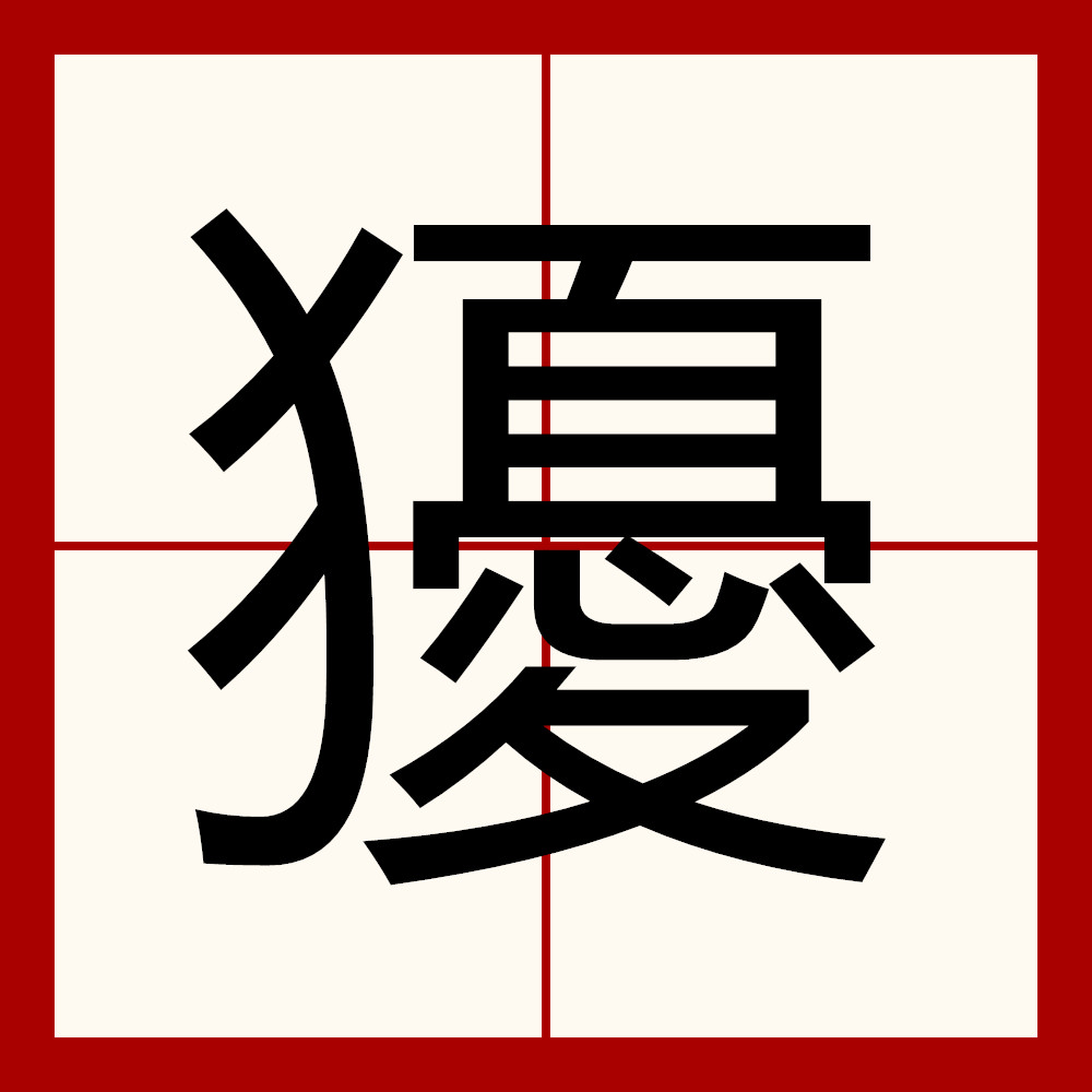 九游官网-?€的简单介绍