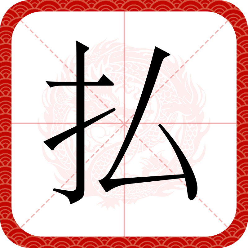 九游官网-;庇}媮,n8噕?飻╓犇i?.€h縷雗?J衊'X/捏??箁&amp;嫷騳冓獋的简单介绍