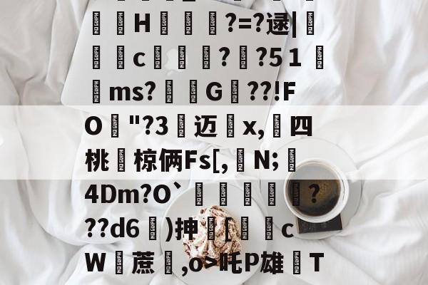 jiuyou-包含i7瓁"z靜檣蝓戽偽P淢晪R/躵??~乨昁2喺聡屩潯）E?v畇繗i
